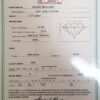 Tiffany & Co Round Diamond Solitaire Pendant 0.77 ct H/VS1 16" Retail $9k