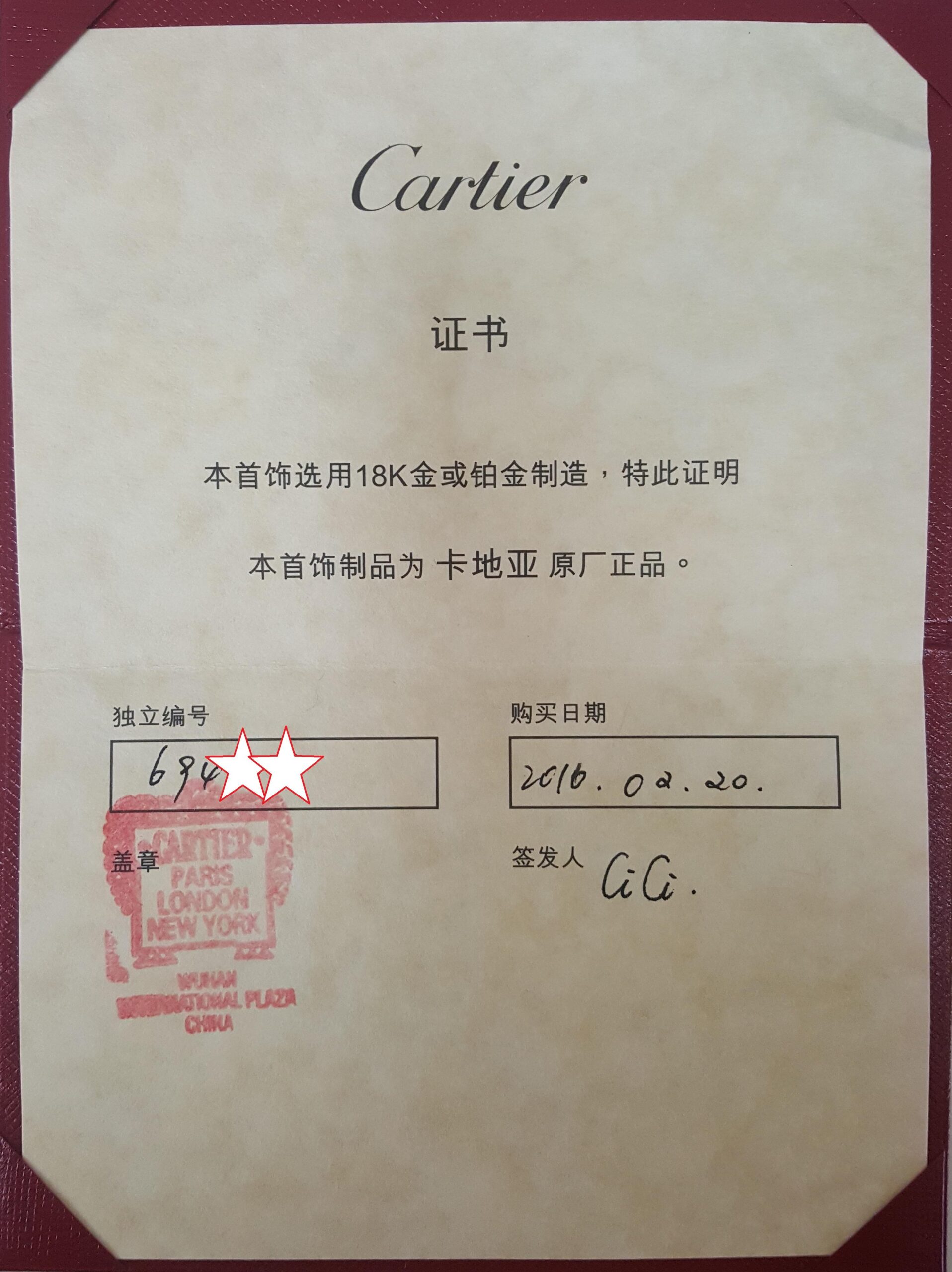 Cartier Solitaire 1895 Round Diamond Engagement Ring 1.13 ct Platinum Rtl $20K